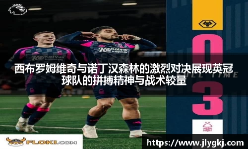 k1体育十年品牌