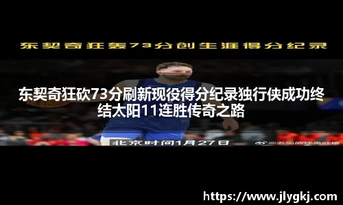 k1体育十年品牌值得信赖