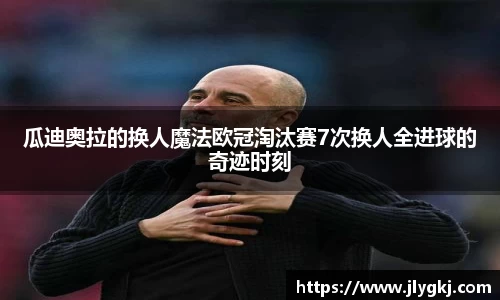 k1体育十年品牌