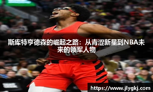 k1体育十年品牌值得信赖