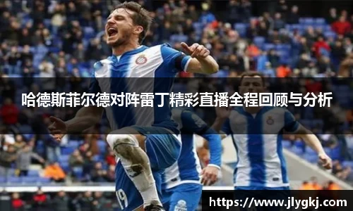 k1体育十年品牌